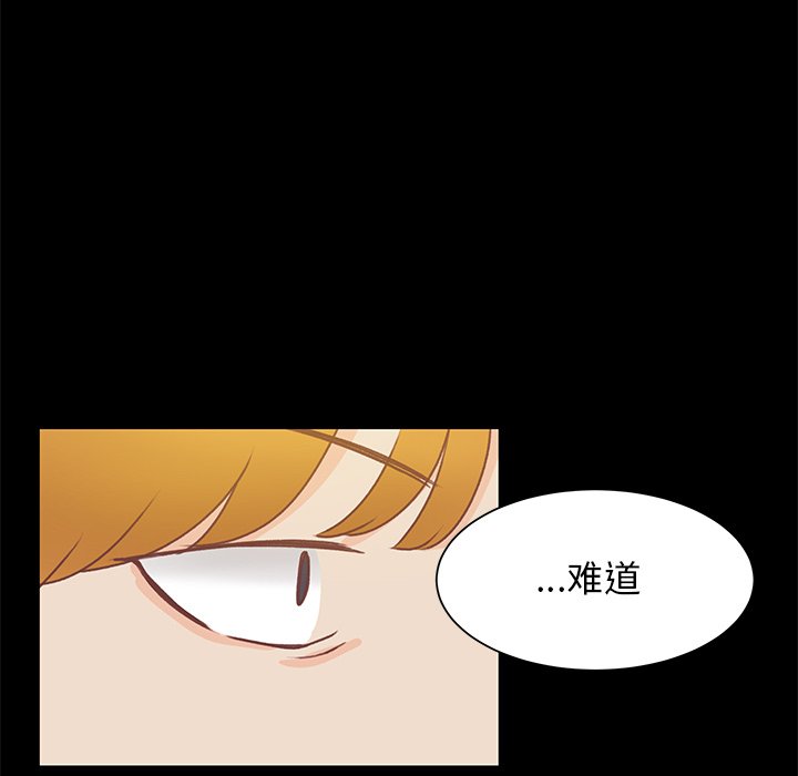 第41話 - 第35张
