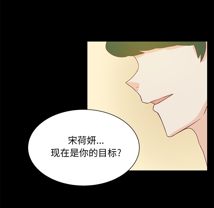 第41話 - 第36张