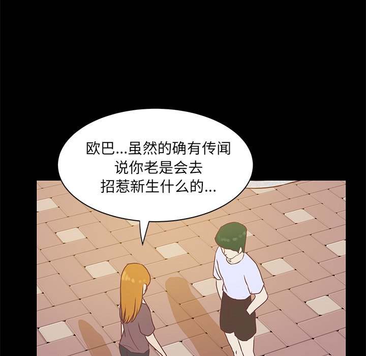第41話 - 第37张