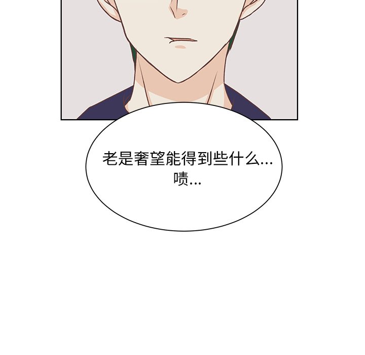 第41話 - 第4张