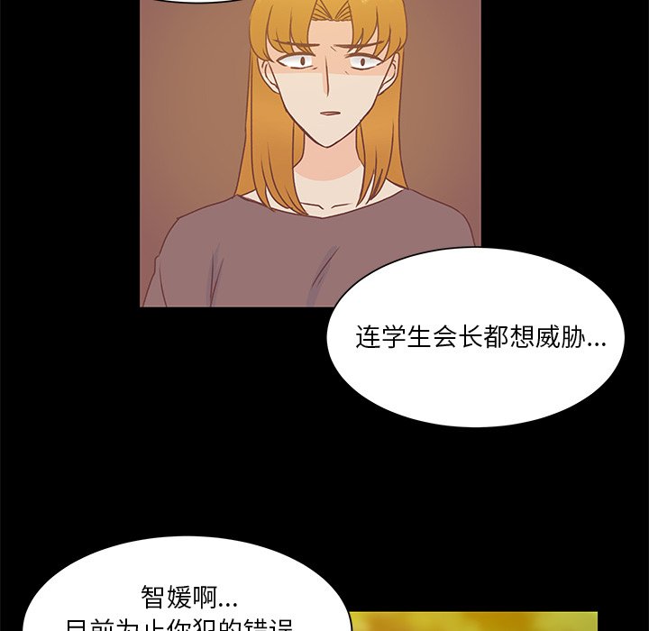 第41話 - 第40张
