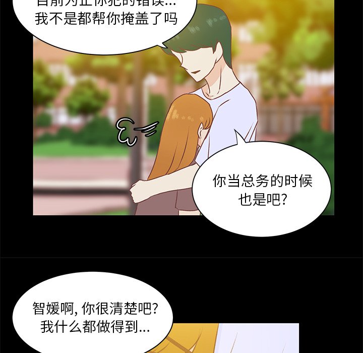 第41話 - 第41张