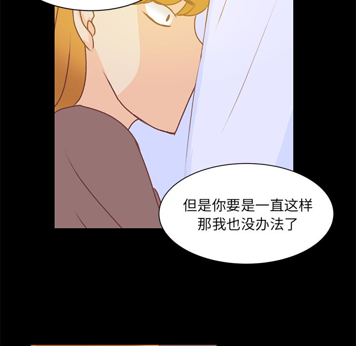 第41話 - 第42张