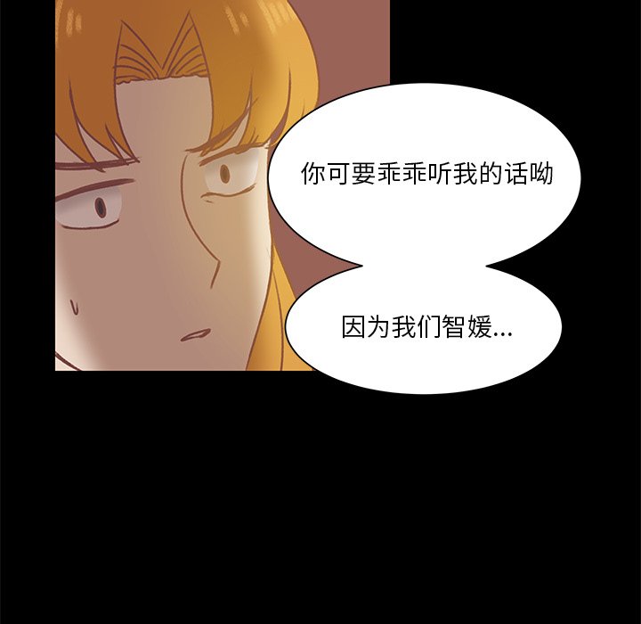 第41話 - 第43张