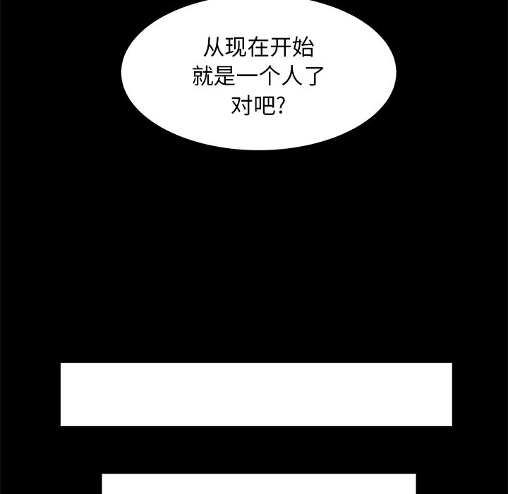 第41話 - 第45张