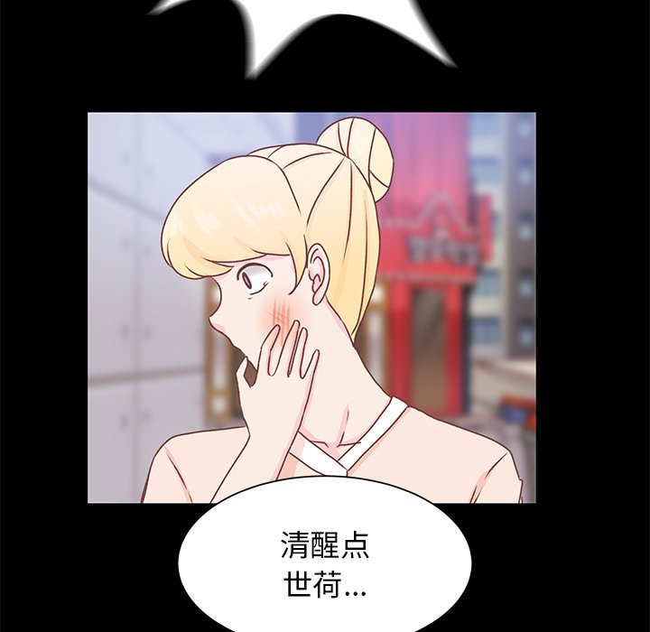 第41話 - 第48张