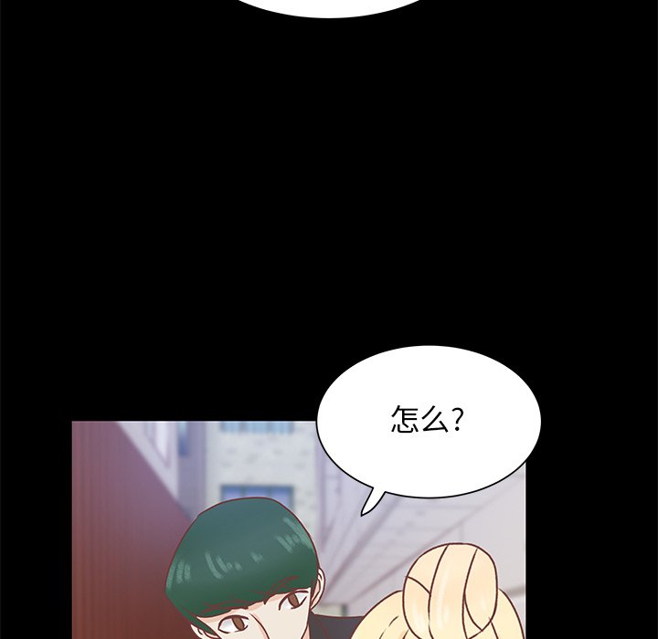 第41話 - 第49张