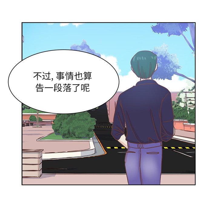 第41話 - 第5张