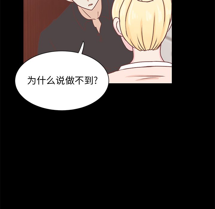 第41話 - 第50张