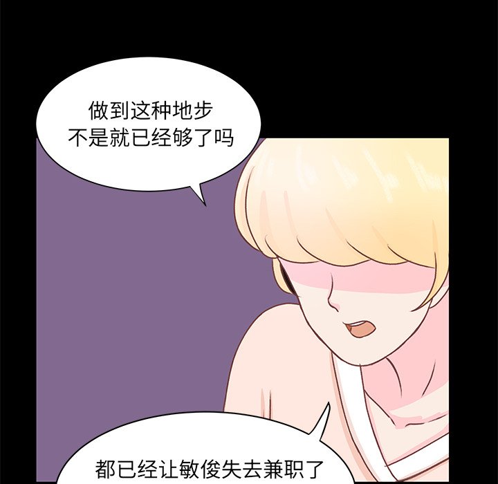 第41話 - 第51张