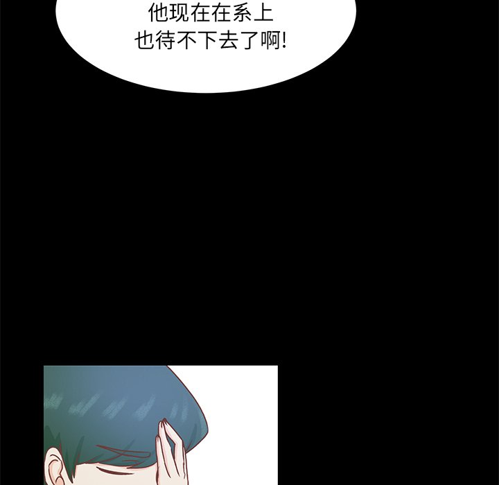 第41話 - 第52张