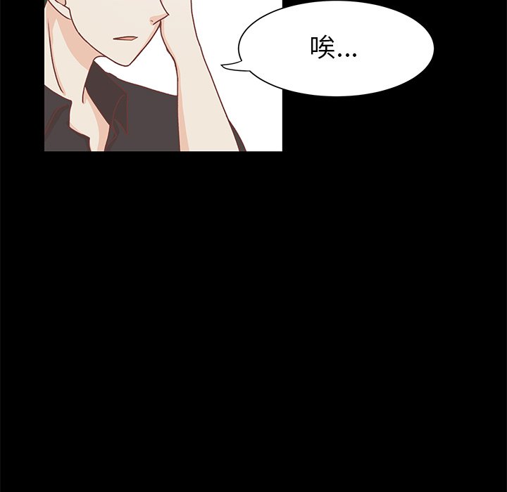第41話 - 第53张