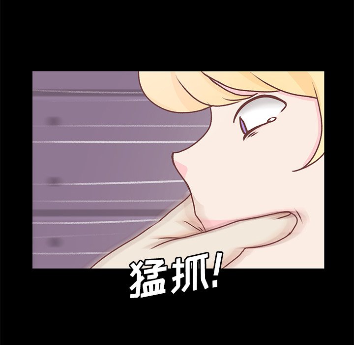 第41話 - 第54张