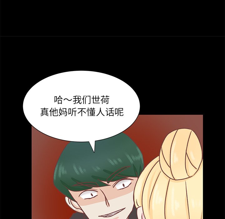 第41話 - 第55张