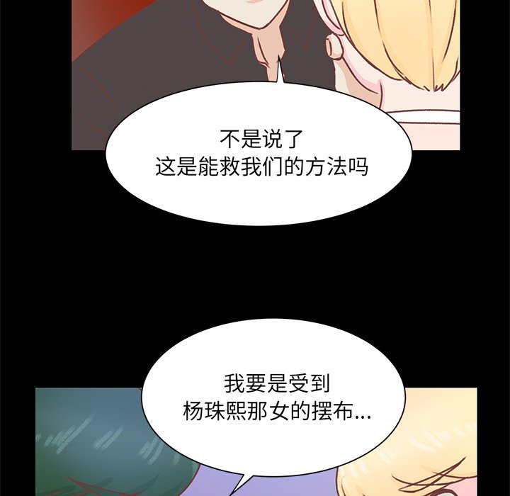 第41話 - 第56张