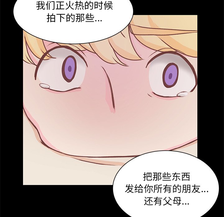第41話 - 第58张
