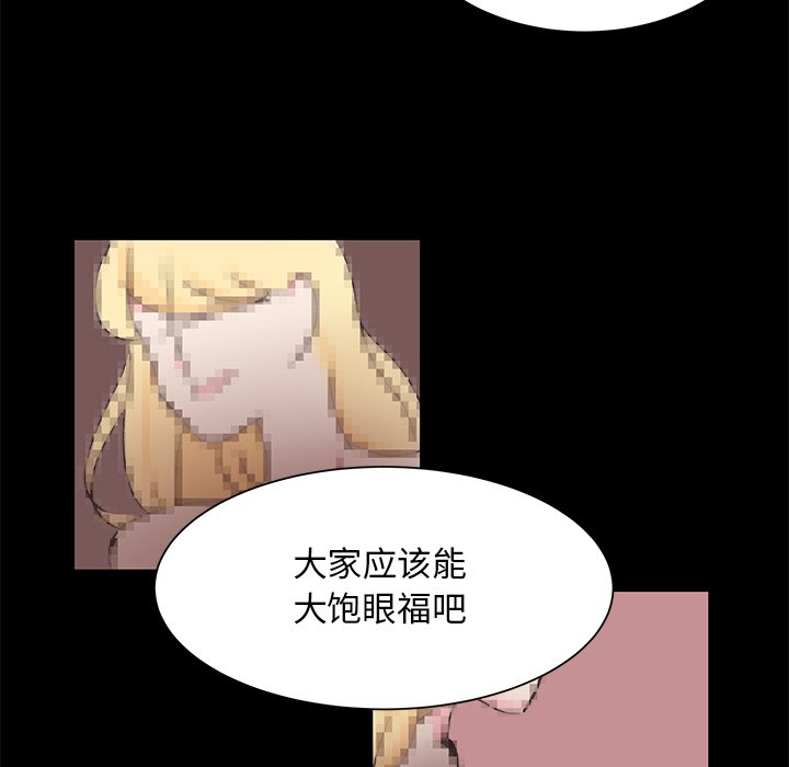 第41話 - 第59张