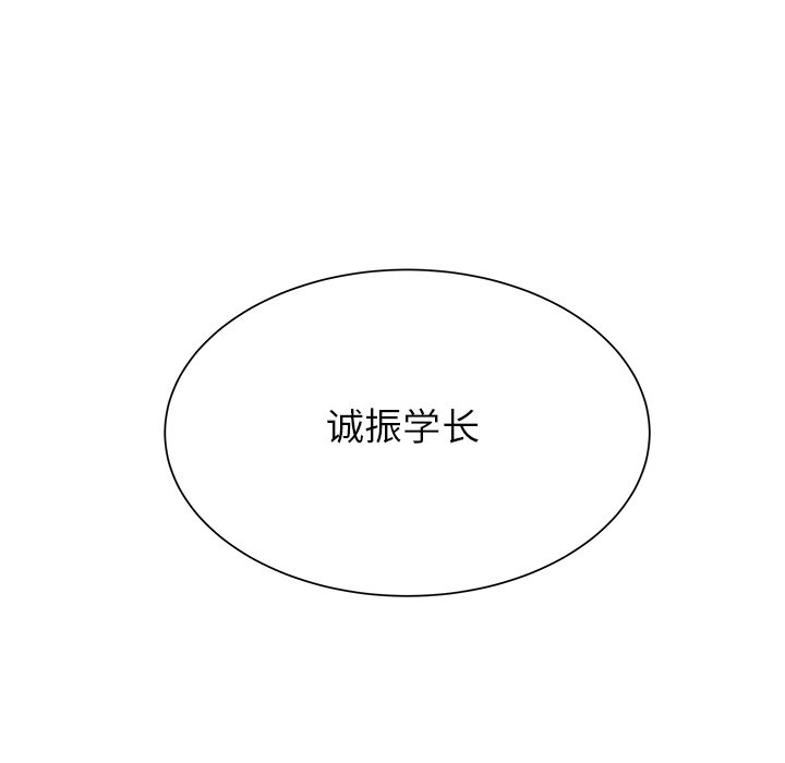 第41話 - 第6张