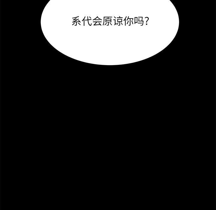 第41話 - 第62张