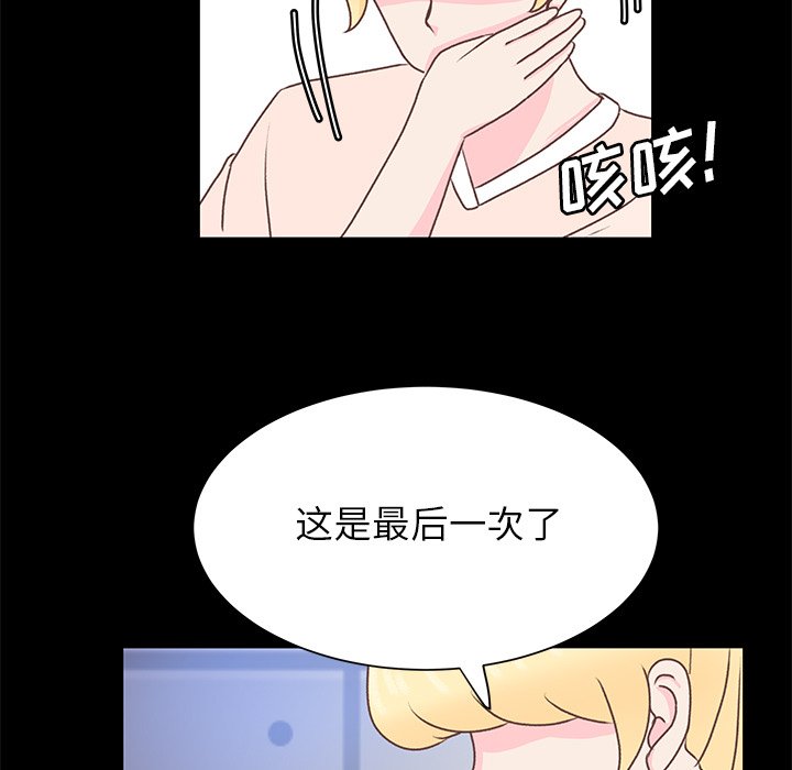 第41話 - 第64张