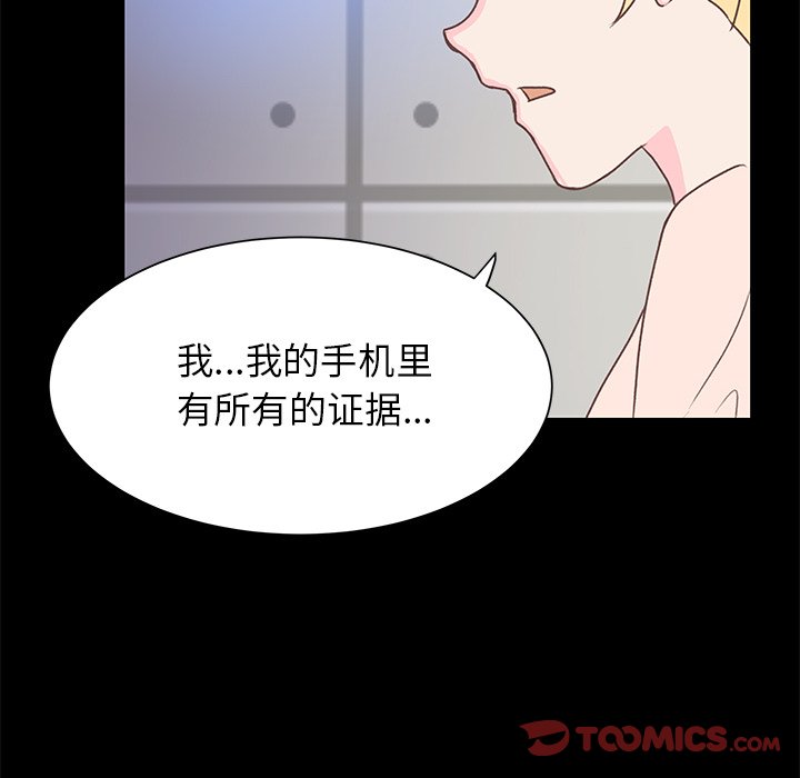 第41話 - 第65张
