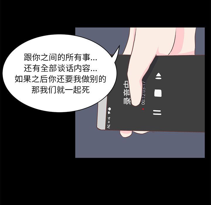 第41話 - 第66张