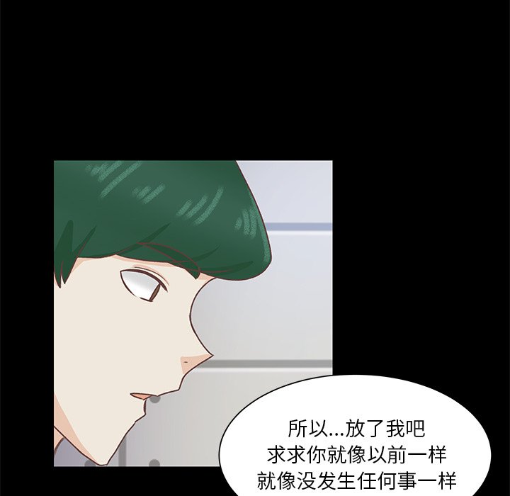 第41話 - 第67张