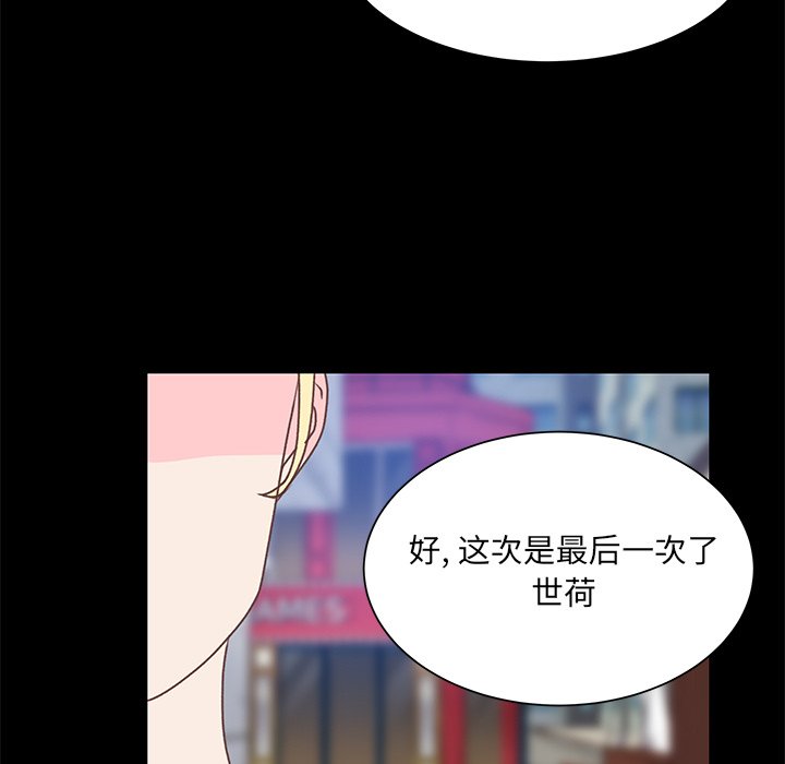 第41話 - 第68张