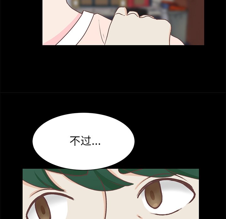 第41話 - 第69张
