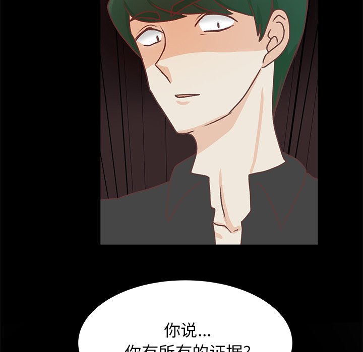 第41話 - 第71张