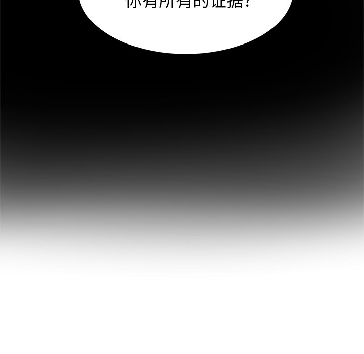 第41話 - 第72张