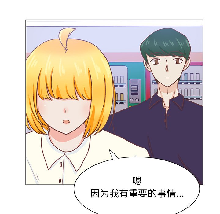 第41話 - 第74张