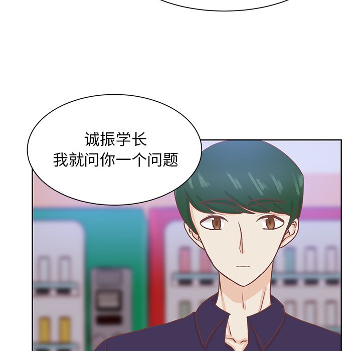 第41話 - 第75张