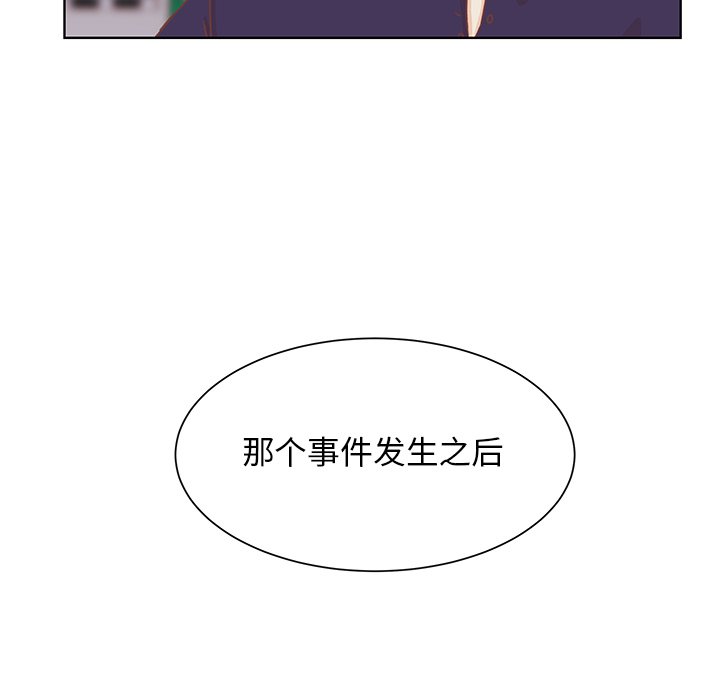 第41話 - 第76张