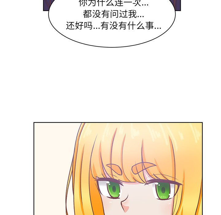 第41話 - 第78张