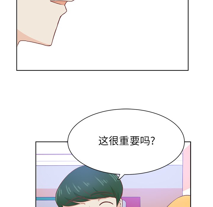 第41話 - 第82张