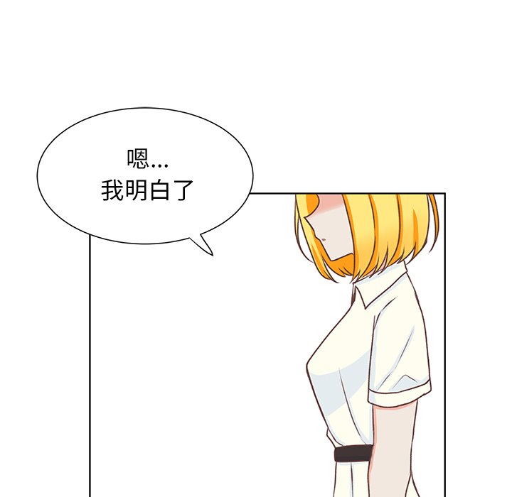 第41話 - 第84张
