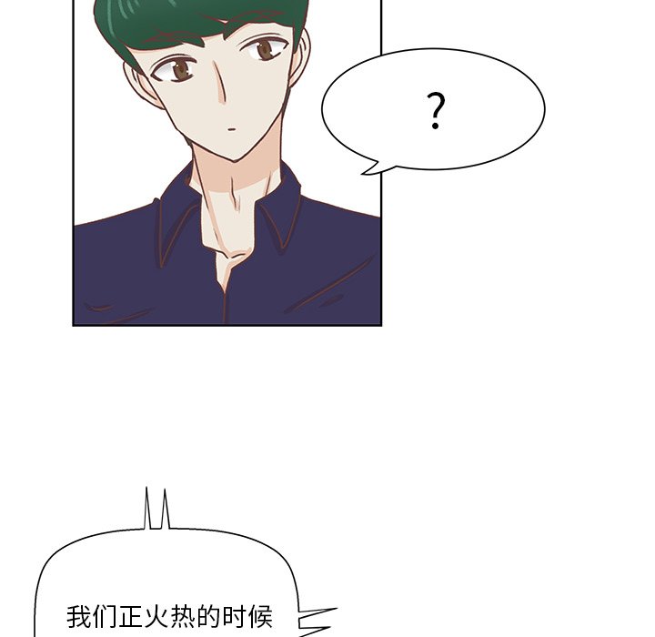第41話 - 第87张