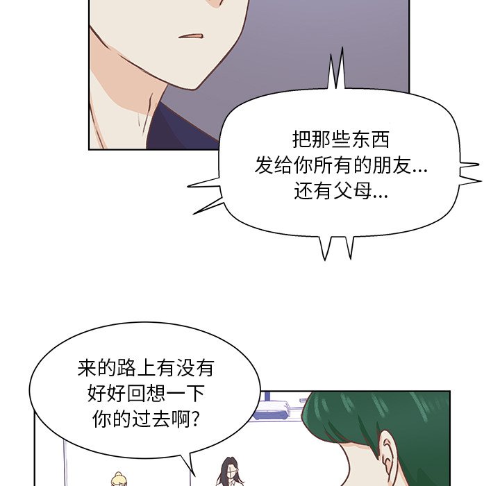 第41話 - 第90张