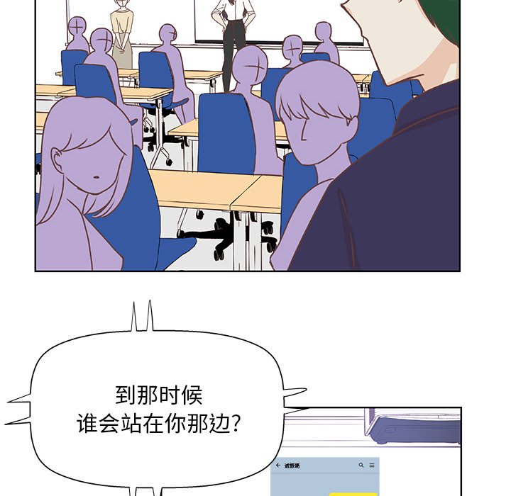 第41話 - 第91张