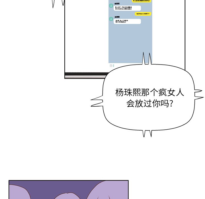 第41話 - 第92张