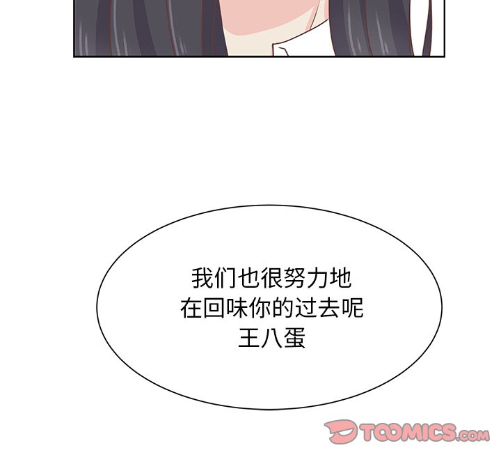 第41話 - 第97张