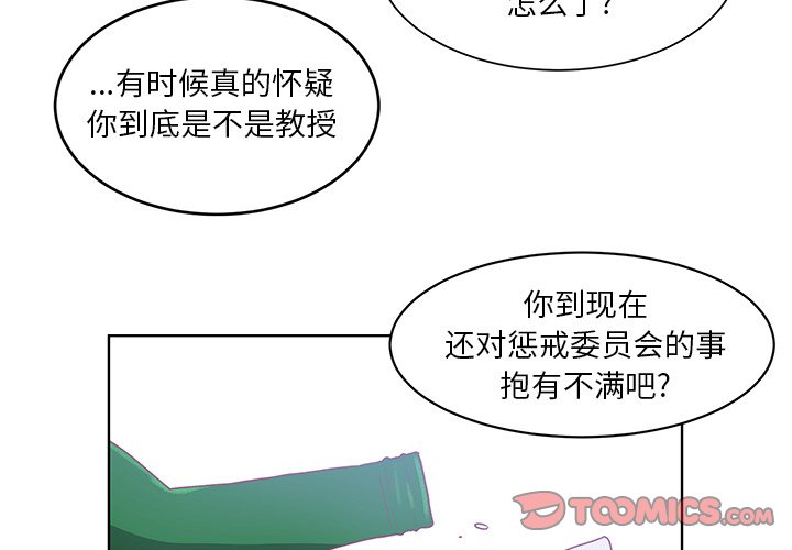 第42話 - 第1张