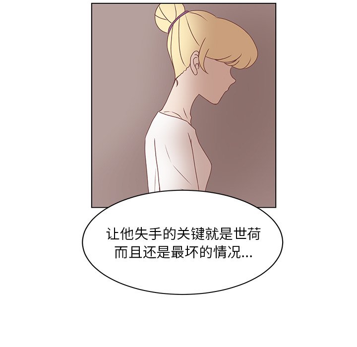 第42話 - 第10张