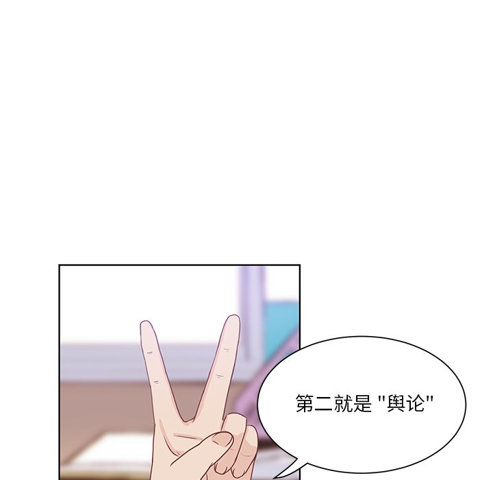 第42話 - 第11张