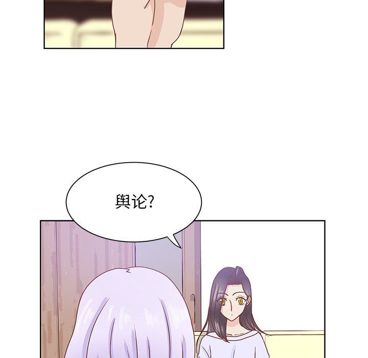 第42話 - 第12张