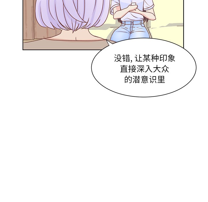 第42話 - 第13张