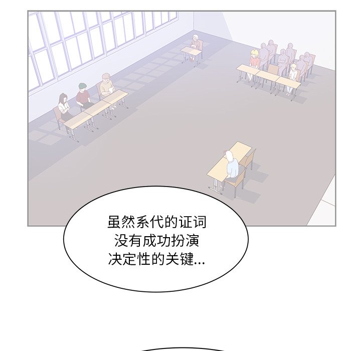 第42話 - 第14张