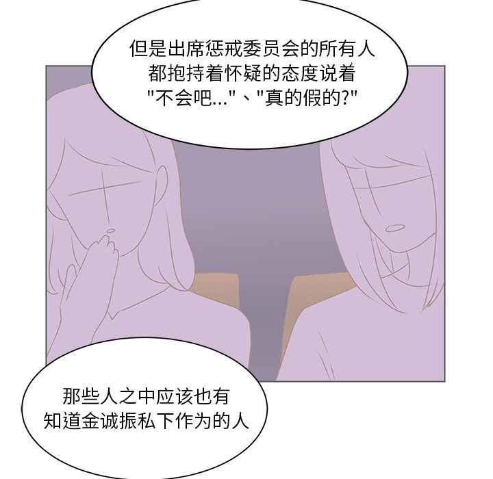 第42話 - 第15张