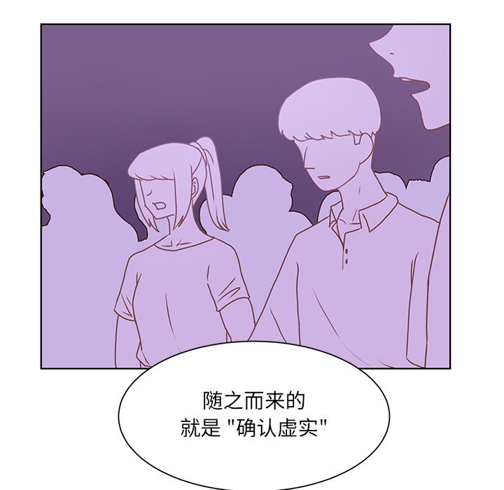 第42話 - 第17张